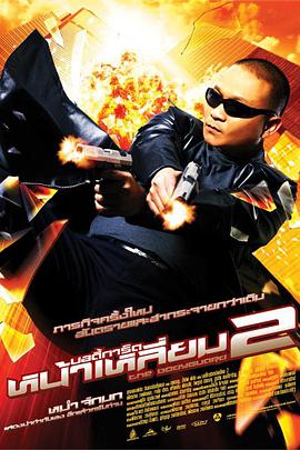 色综合久久五月